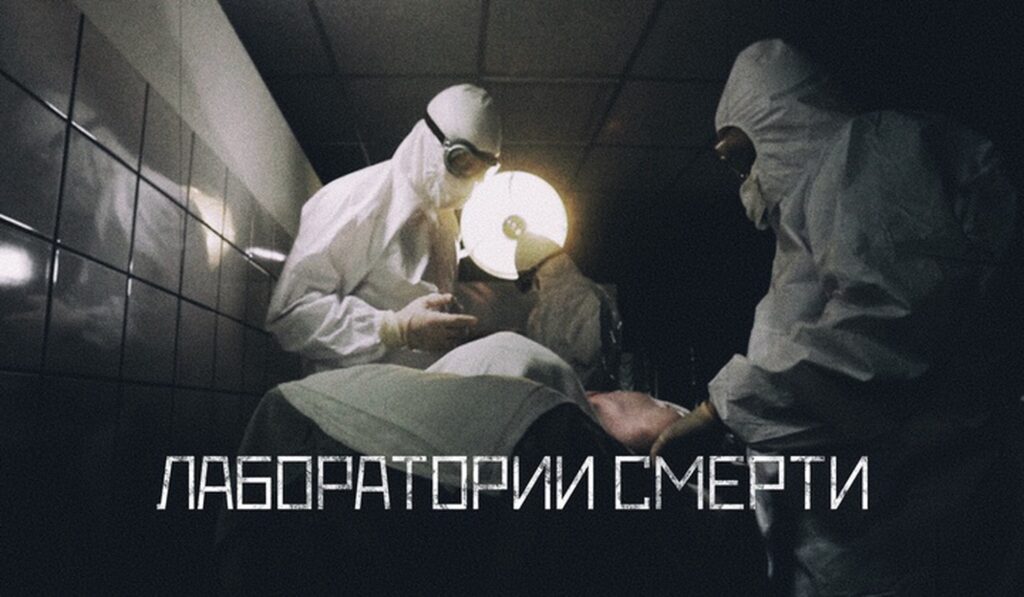 Лаборатории смерти. Как работал японский «Отряд 731»